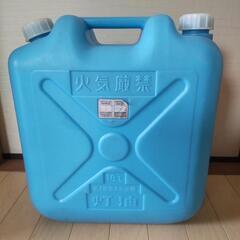 灯油缶 18リットル