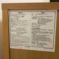無印良品 サイドボード 木製キャビネットの画像