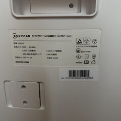 ロボット掃除機　ECOVACS CH2232 DEEBOT T20 OMNI ロボット掃除機 全自動クリーニングステーションの画像