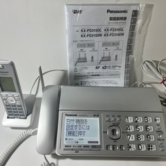 パナソニックおたっくすパーソナルファックスKX-PZ310-S