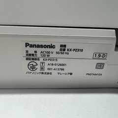 パナソニックおたっくすパーソナルファックスKX-PZ310-Sの画像