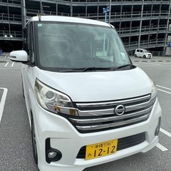 日産デイズルークス（パールホワイト）