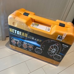 ネットギア　
ジラーレ　新品
