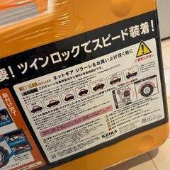 ネットギア　ジラーレ新品の画像