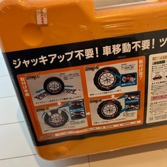 ネットギア　ジラーレ新品の画像