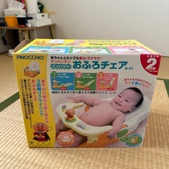 お風呂チェア