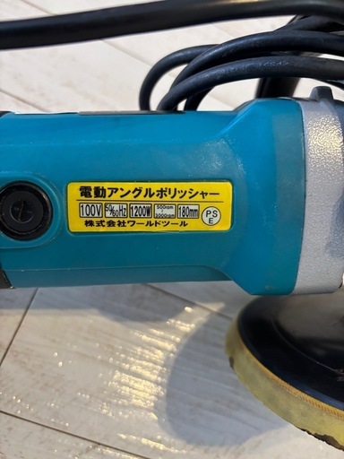 アストロプロダクツ　ポリッシャー