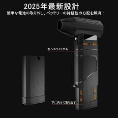 【2025最新型】 エアダスター ブロワー 電動エアダスター 洗車の画像