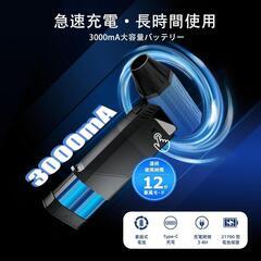 【2025最新型】 エアダスター ブロワー 電動エアダスター 洗車の画像