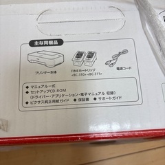 Canon PIXUSiP2700 美品の画像