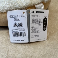 【新品】プーさんとピグレット　クッションの画像