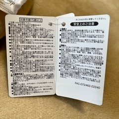 【新品】プーさんとピグレット　クッションの画像