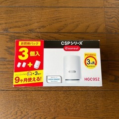 Cleansui CSPシリーズ　カートリッジ