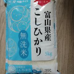 ☆只今品薄のお米コシヒカリ5キロ無洗米☆②