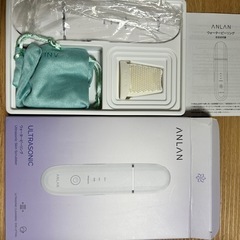 ウォーターピーリング