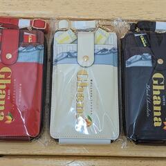 新品未開封🍫ガーナポーチ3つセット