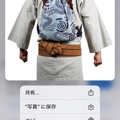 作ってください