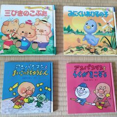 ■格安■絵本4冊セット