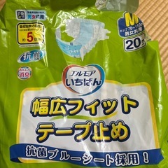 介護　紙パンツ、紙おむつ、中当てパットの画像