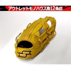 SSK 軟式グラブ スーパーソフト オールラウンド用 グローブ ...