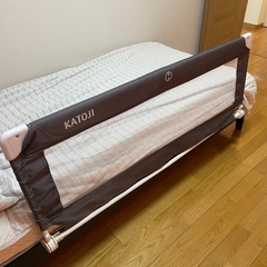 KATOJI カトージ　ベッドガード　ポータブルベッドフェンス
