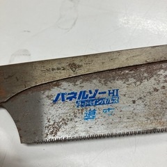☆値下げ☆I2505-134 秋本 ノコギリ パネルソーHI キズ汚れサビ有りの画像