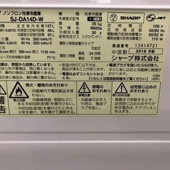 冷蔵庫