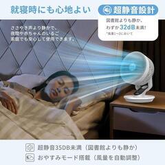 ✨高品質✨サーキュレーター DCモーター　節電　静音　分解可能　360°首振りの画像