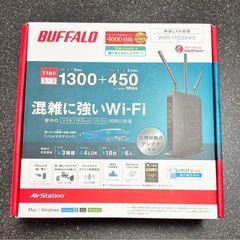 BUFFALO無線ルーター　WXR-1750DHP2　