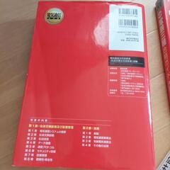 電気通信主任技術者 電験三種 参考書 ３点まとめての画像