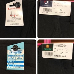 処分したいので！新品トンボ学生服、未着用セットの画像