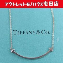 本物 Tiffany & Co. Tスマイル 2.3g ネックレ...