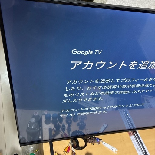 チューナーレステレビ