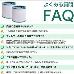 【新品・未使用】ダイソン 対応 フィルター 空気清浄機 (TP00,TP02,TP03,BP01,AM11) 970342-01 互換 1個 HEPA 活性炭フィルター 消臭の画像