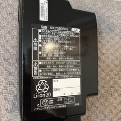 Panasonic パナソニック　NKY580B02 16Ah　の画像