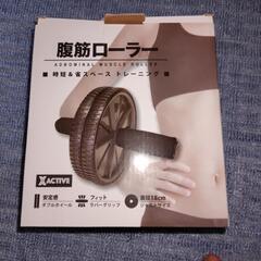 腹筋ローラー