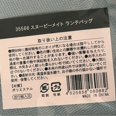 ランチバッグの画像