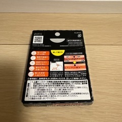 ピップエレキバンの画像