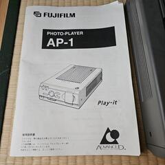 富士フイルム 
フォトプレイヤー AP-1の画像