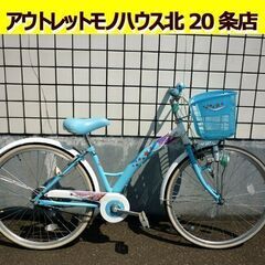 ☆自転車 ジュニアサイクル 24インチ 変速無し 子ども用自転車...