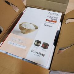 HITACHI おひつ御膳