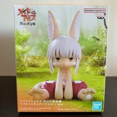［新作】 メイドインアビス 烈日の黄金郷 ソフビフィギュア　ナナチ