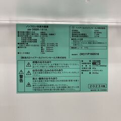 ハイアール 181L 冷蔵庫 一人暮らし B042913