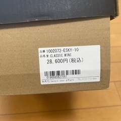 UGG 28.0 メンズ　ムートンブーツの画像