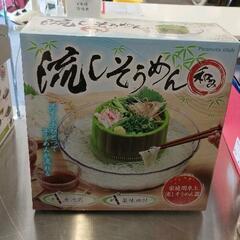 0505-142 流しそうめん