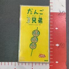 0505-134 CD/DVD