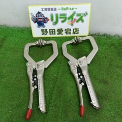 SK11 SRA-225CP ロッキングプライヤー 2本セット【...