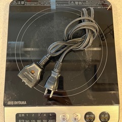 IHクッキングヒーター