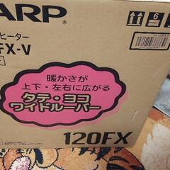 ファンヒーター