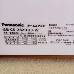 エアコンの画像